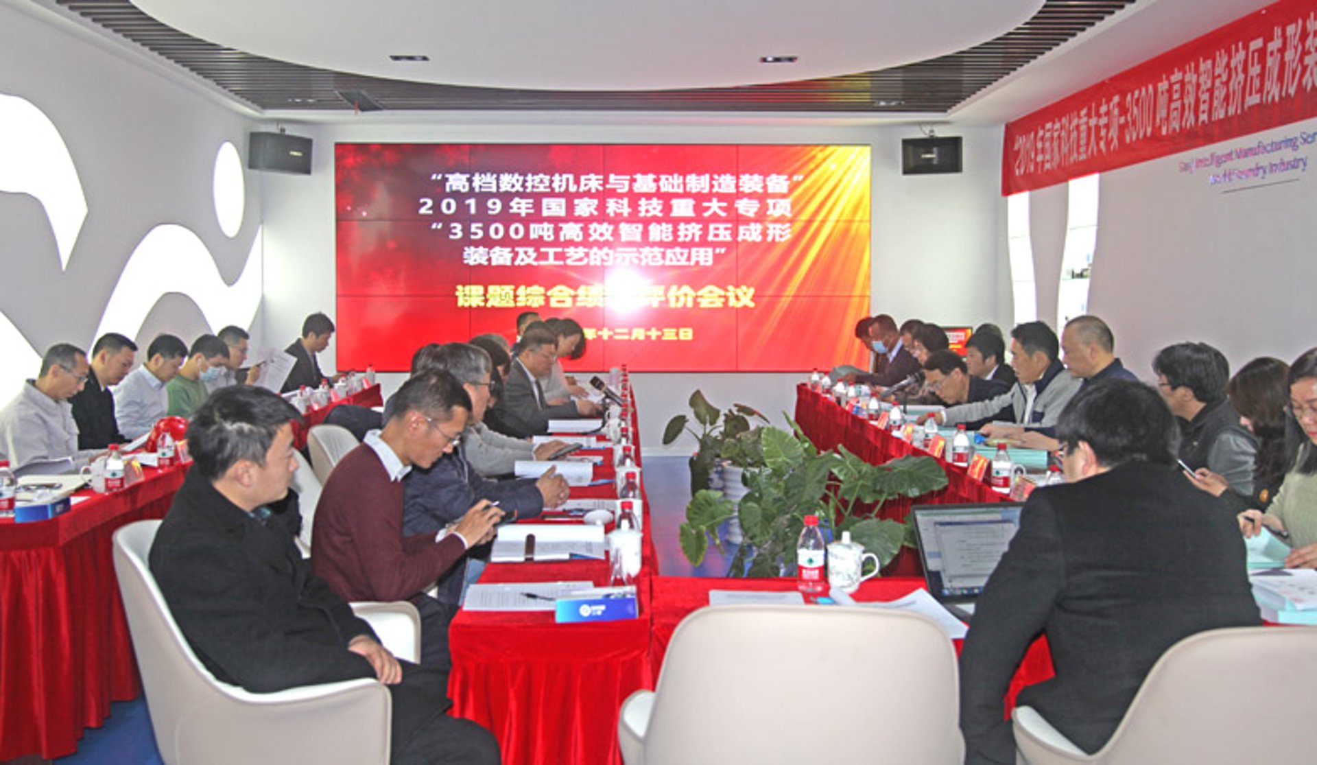 三基光电科技